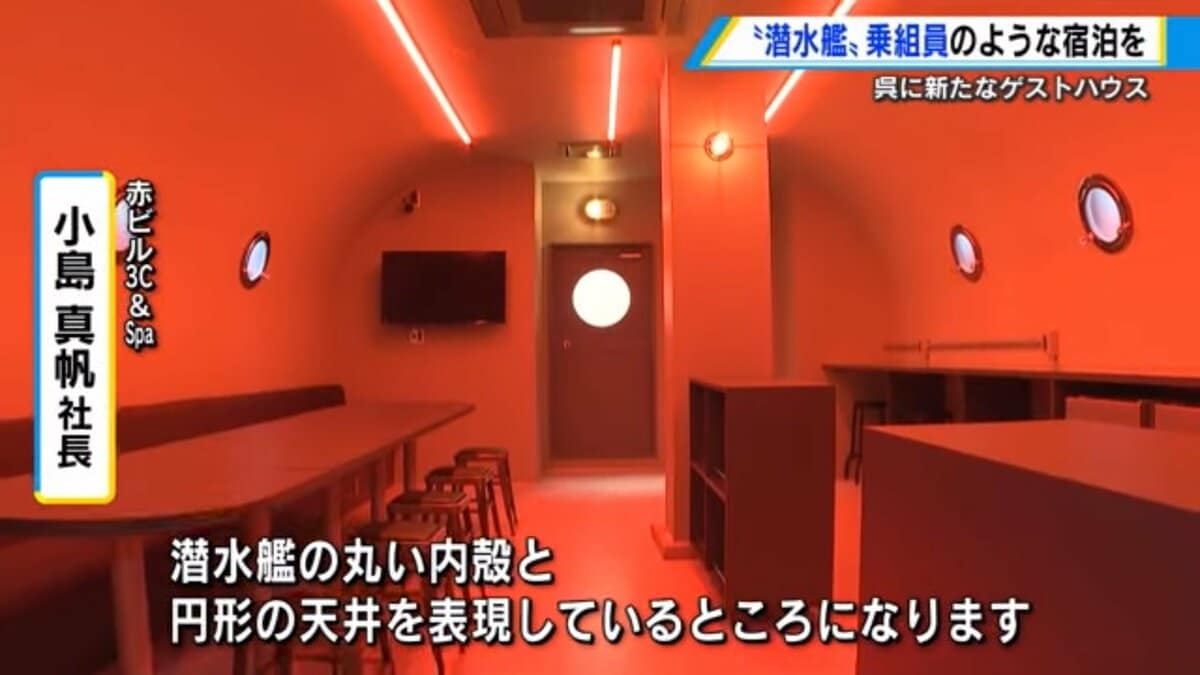 タイタンのトイレ事情 狭すぎてびっくり！「タイタニック号」残骸探索ツアー用の潜水艇の内部は恐怖でしかない！イタリア発！はるこん日記
