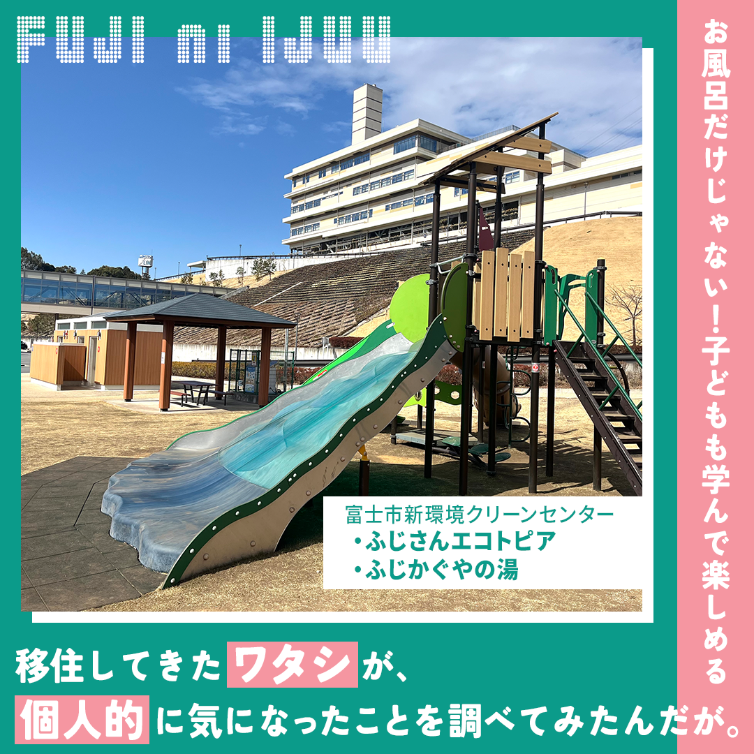 富士市 大きな窓の明るいレストランでお得にランチ 温泉も楽しんじゃおう！ Pillon ピヨン- エキスパート - Yahoo!ニュース