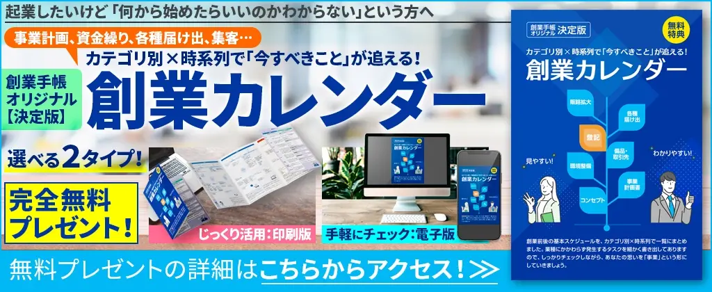 怪しい？ 本当に安全な副業アプリ21選！スキマ時間で稼げる