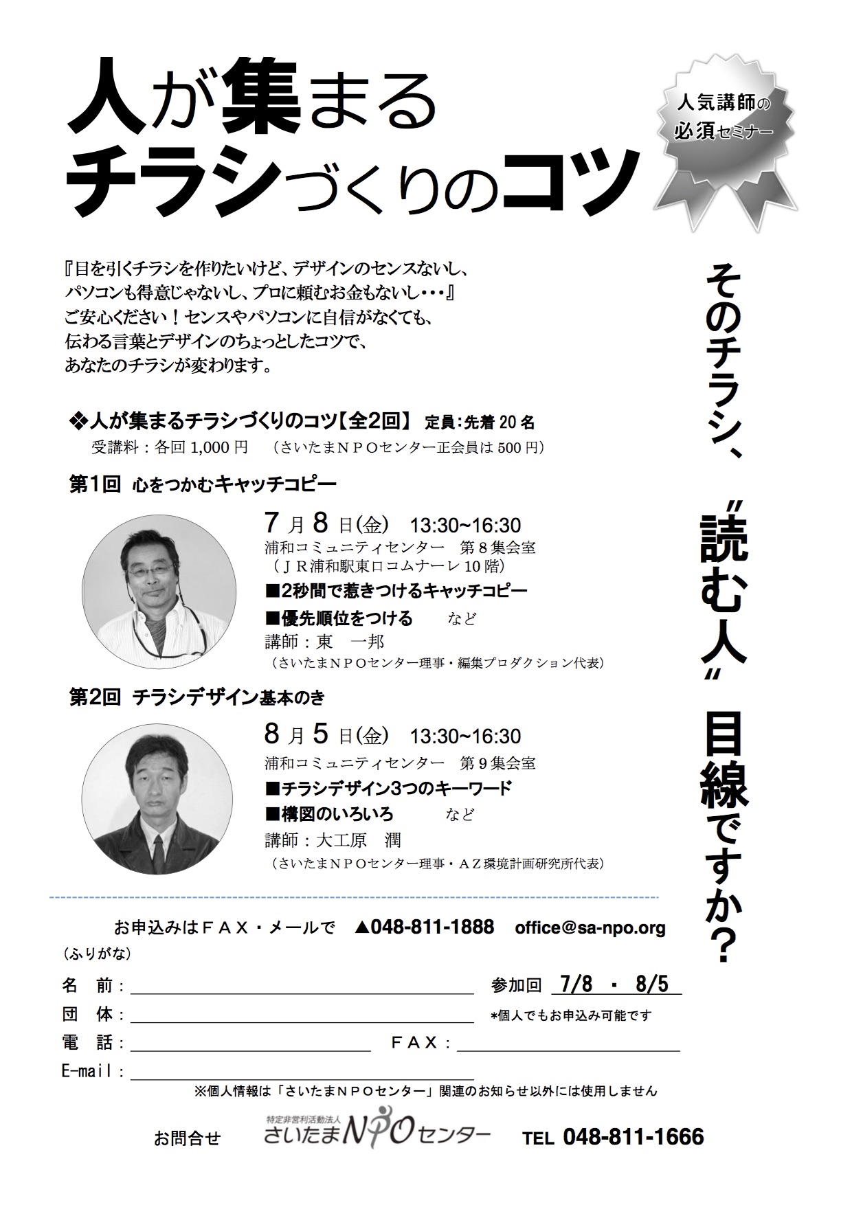 1枚デザインの構図とレイアウト チラシポスターetc すぐれた構図の1枚デザインを大特集Yahoo!フリマ 旧PayPayフリマ