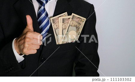 214ページ目ポーズの写真素材写真素材なら「写真AC」無料 フリー ダウンロードOK