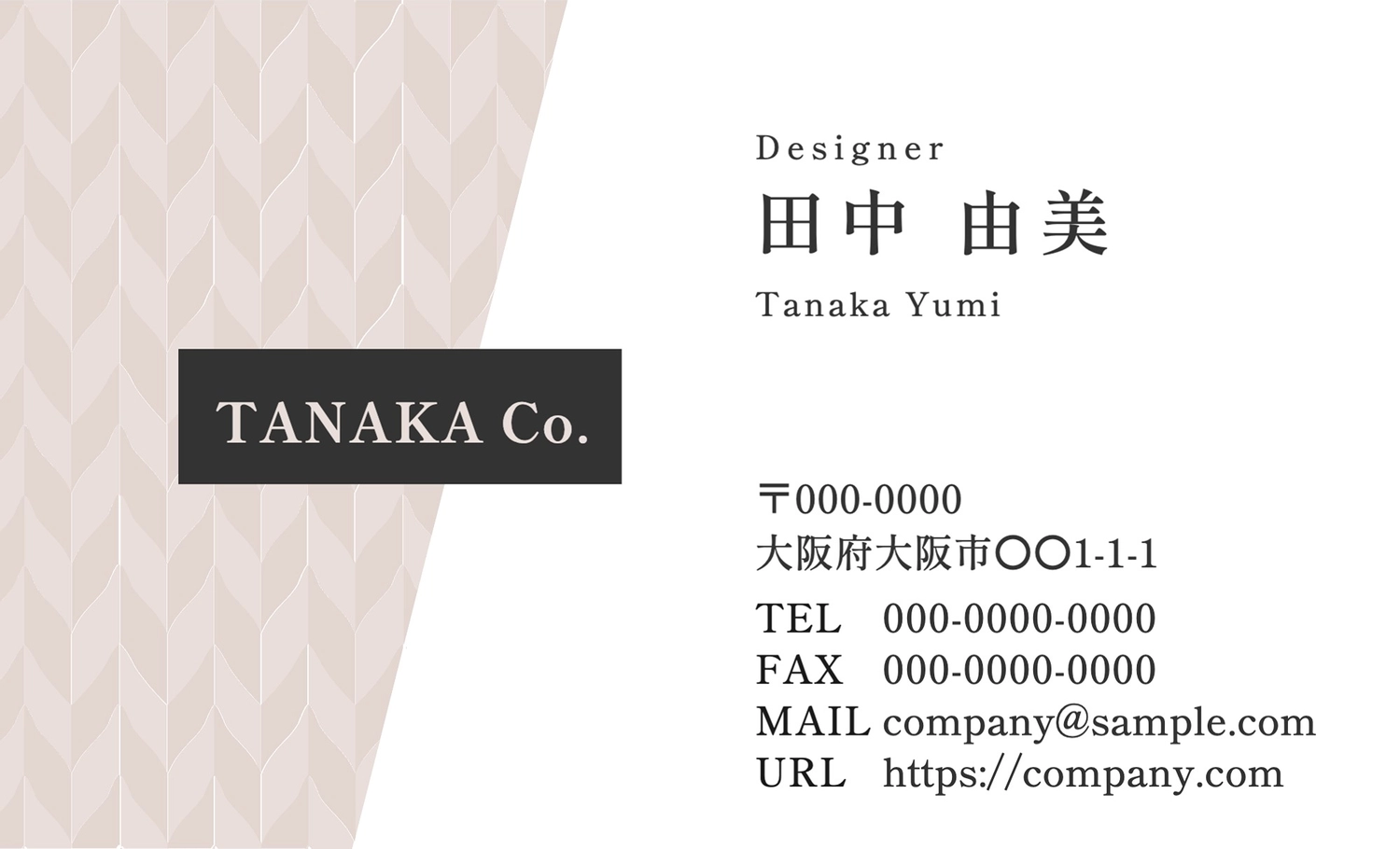 無料でおしゃれな名刺を作成できるツール・テンプレート27選 - フリーランス 副業 業務委託 案件獲得メディア Workship MAGAZINE