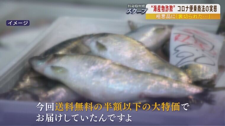 新鮮喰味 産直市場TOPページ