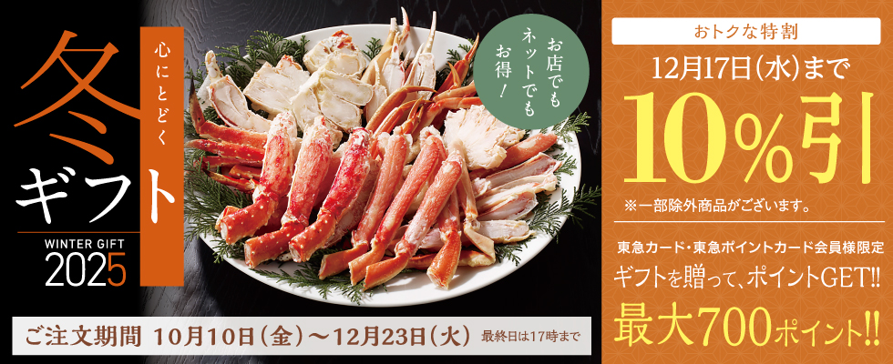 ハックドラッグ根岸駅前店-神奈川県-横浜市磯子区-ウエルシア, ドラッグストア, 薬局, 調剤