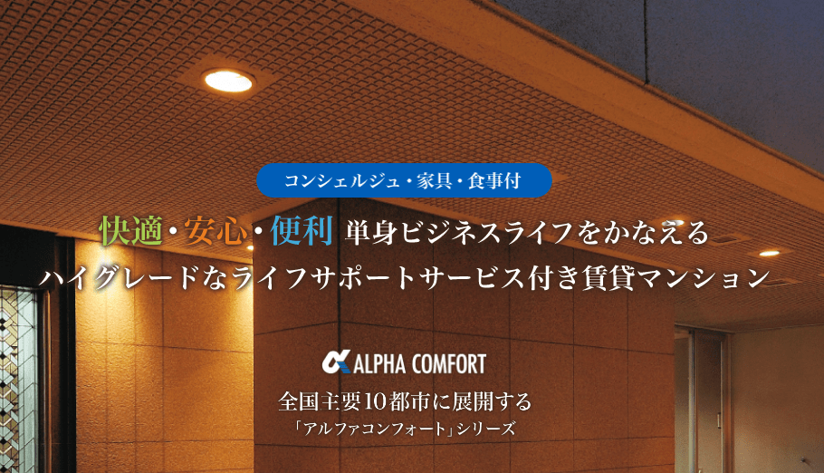 ホームズ 急な転勤、何から準備する？ 段取りや費用などの引越し準備を解説住まいのお役立ち情報