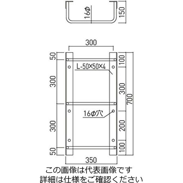 背カゴ付きタラップの製作施工例-有限会社ライジングステンレス