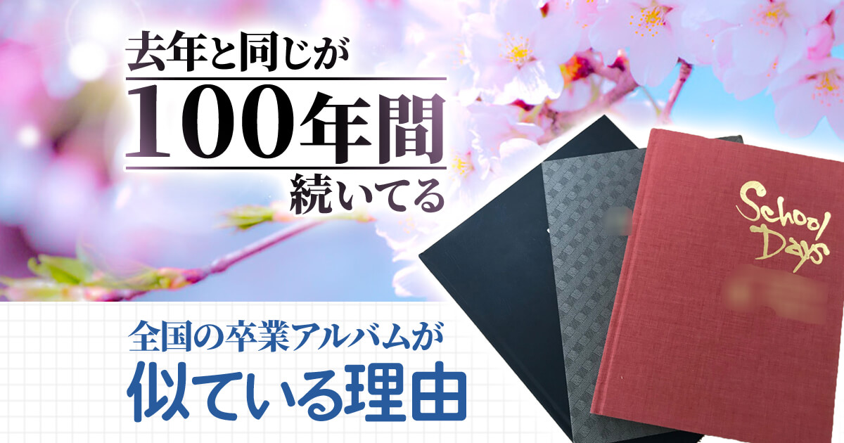 セカンドアルバムとりむのアルバイト・バイト求人情報 タウンワーク でバイトやパートのお仕事探し