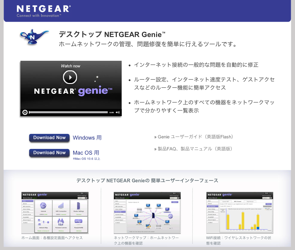 ネットワーク図作成ツール: テンプレート無料のテンプレートFigJam