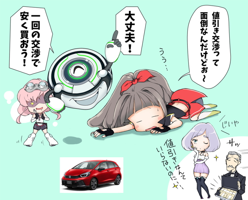 ホンダ フィット 2020 2- の最新値引き 納期情報 いま新車で買えるクルマカタログ │月刊自家用車WEB - 厳選クルマ情報