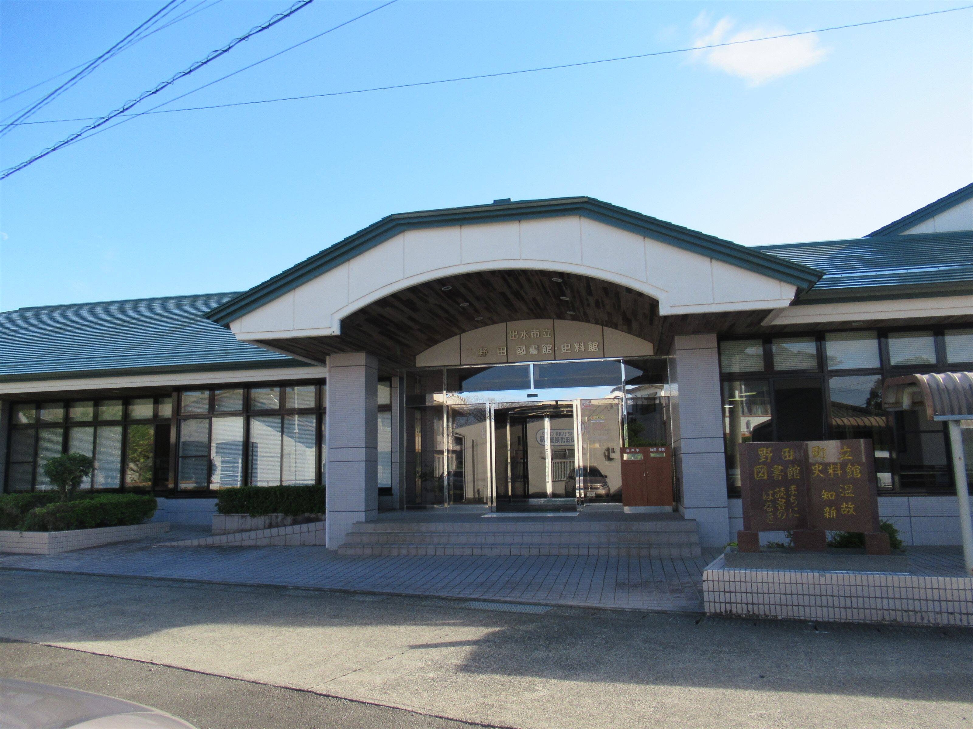 ナニコレ珍百景 4月28日 リアルタイム配信GWに行きたい!珍なスポットSP‼福岡・大阪・愛知の衝撃の店＆ご当地あるある珍百景テレビ朝日見逃し無料配信はTVer！人気の動画見放題