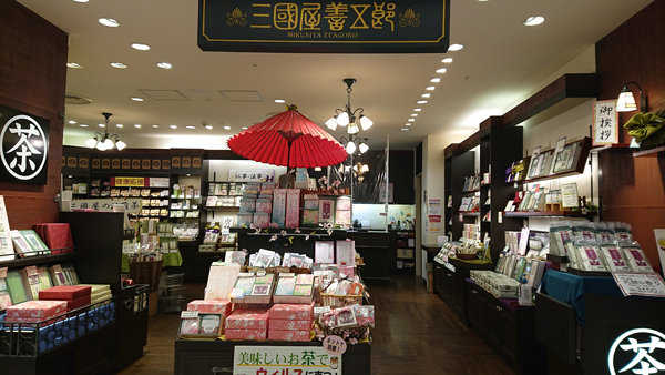 三国屋善五郎 － ららぽーと柏の葉 - Manilog ～ マニログ