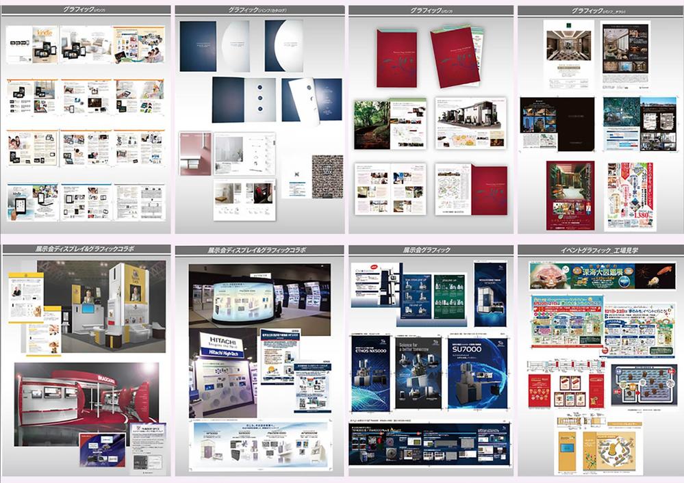 仕事につながる！フリーランスのポートフォリオの作り方を解説PLUSONEWEB