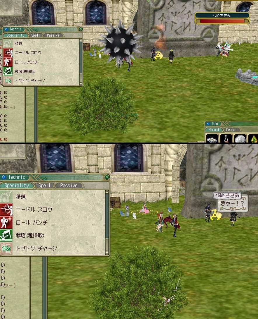 業務スーパー電子マネーgyomuca は便利？チャージとポイント還元解説◎ゆら箱