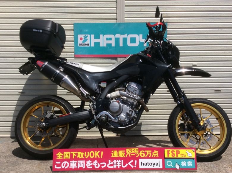 希少！！整備済み！！ 直ぐに乗れます！！ヤマハ DT125R3FWカスタム車 改 ！！エンジン 3ET200cc 中古