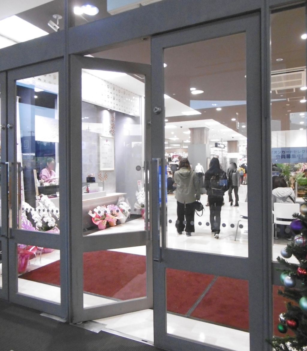 摂津市の地域に根ざしたスーパー—ダイエー摂津店の魅力オーサカレッド