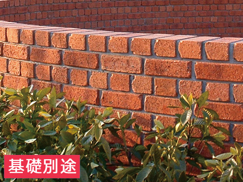 施工例有 外構ブロック塀工事の種類と費用を公開・賢い費用の節約方法とは?横浜市の外構工事 エクステリア 専門業者石川デザイン企画・横浜市の外構 工事