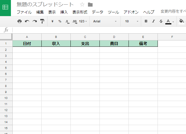 ビジネス 収支計算書 -無料WPS Office Template - キングソフト WPS Officeのテンプレート