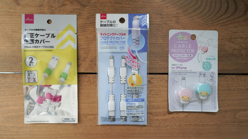 100均 キャンドゥの配線カバーで寝室のモヤモヤを解消