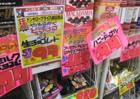 ドンキを支えるPOPライターのお仕事！「ドンキ文字」が描けるようになるまでPicoN