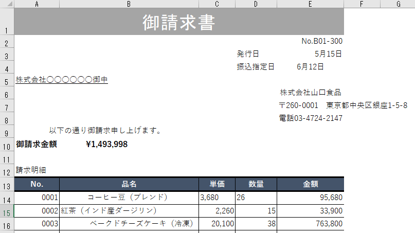 プレゼンデザイン on X: 