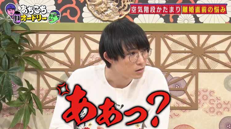 空気階段かたまりの彼女・桜子さん「奇妙なところが好き」「こんな人は初めて」好きなところを明かすバラエティABEMA TIMESアベマタイムズ