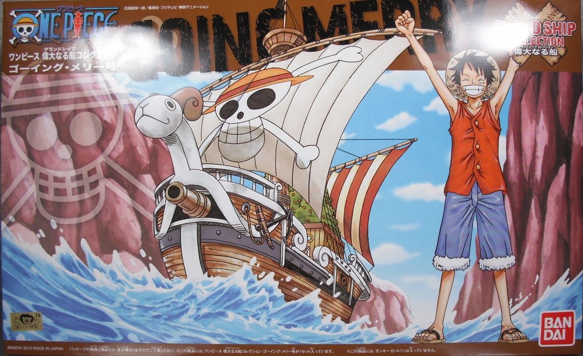 ワンピース フィギュア ゴーイングメリー号 ラストワン賞 &サウザンドサニー号