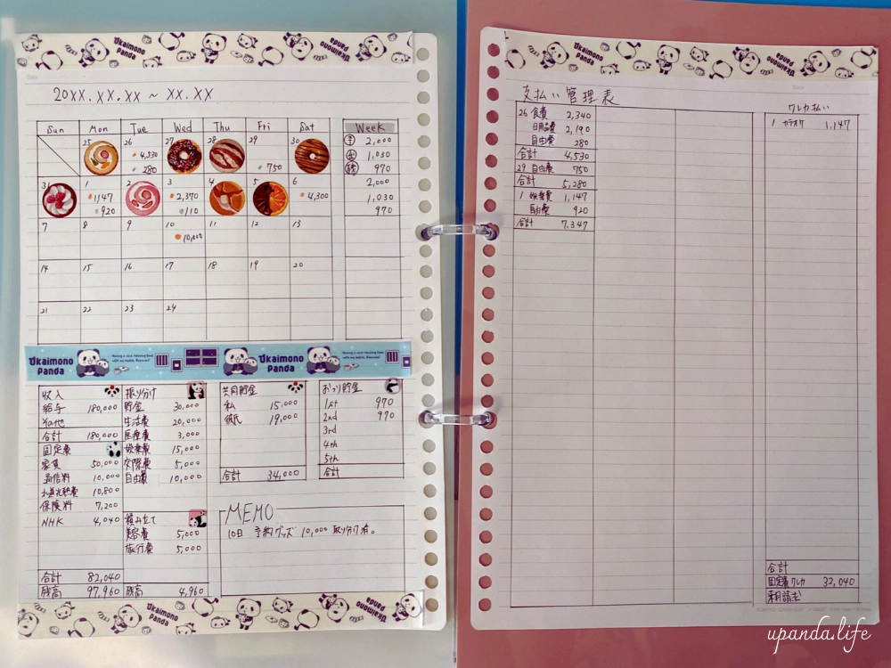 ズボラ主婦でも2年で350万円貯金ができた！激ラク「あきのズボラ家計簿」術マナトピ