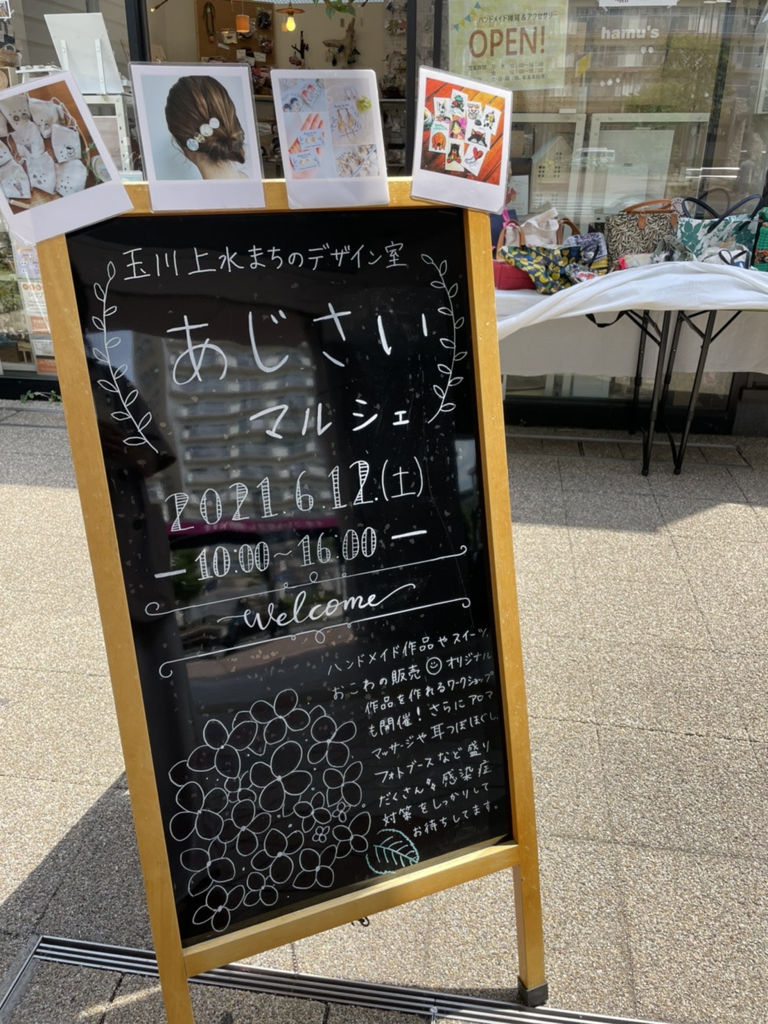 チョーク マーカー マグネット可能な黒板ボード付きカタログスタンド マルシェ 出店 イベント 看板 kkkez マガジンラック 案内板 掲示板A面ボード 本屋さん : fullmoon-angel - 通販 - Yahoo!ショッピング