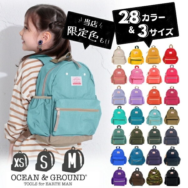 名入れリュックは危険！リュックの名前はどこにつけるべき？これしてたらNG！？趣味いく！趣味＋育児