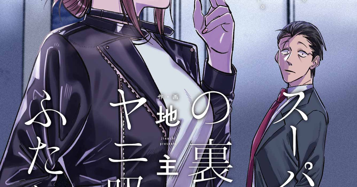 空き家にホコリの塊みたいな虫発見→絶滅危惧種だった！？ 体長2センチの自然美、専門家も驚き「現地調査させて」まいどなニュース