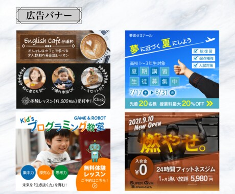 キャッチコピー 広告