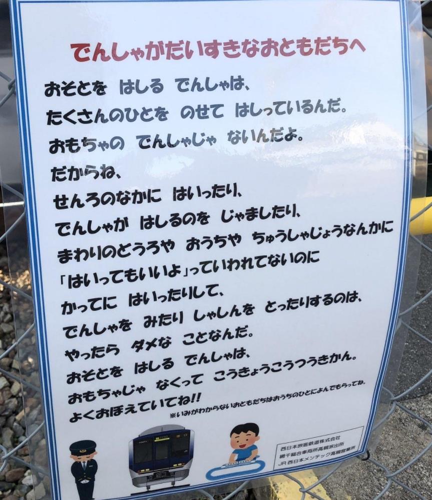 撮り鉄やってます。機材はNikon D5600