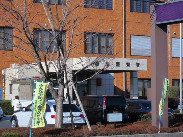 越谷警察署新方駐在所」 越谷市-警察署 交番-〒343-0006 の地図 アクセス 地点情報 - NAVITIME