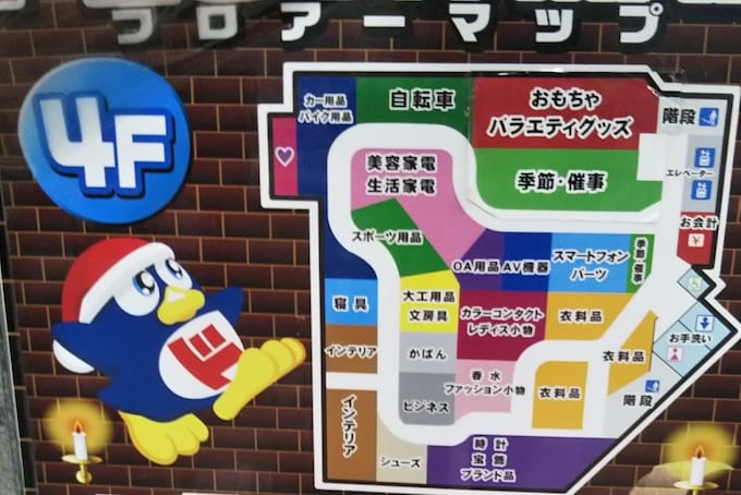 ドンキホーテ天神本店」福岡天神に24時間営業のドンキがオープンしてた。 - ハカテン