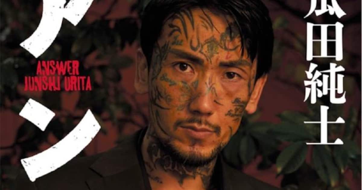 龍が如く感がすげぇ！」ＢＤアワード 瓜田純士の激シブ黒スーツ姿が反響「眼福」「こんな似合う人いない」喧嘩自慢集結Ｓには「リアルでみたらビビる」 ファイト デイリースポーツonline