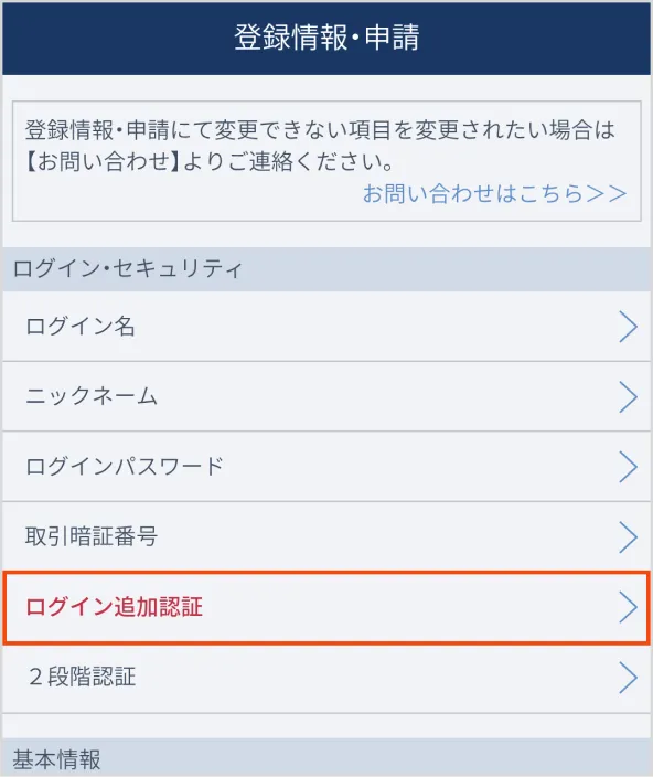 ポイント - 商品・サービス - DMM 株