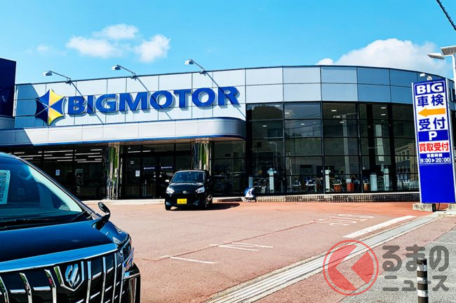 国道246号線ぞい目黒町の「ビッグモーター」が『WECARS』に店名かわってる : 大和とぴっく-やまとぴ