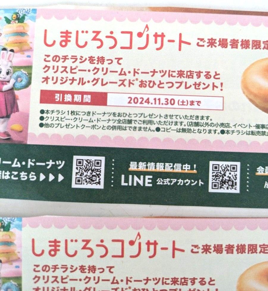 田子の浦漁業協同組合新たなにぎわい空間ができました