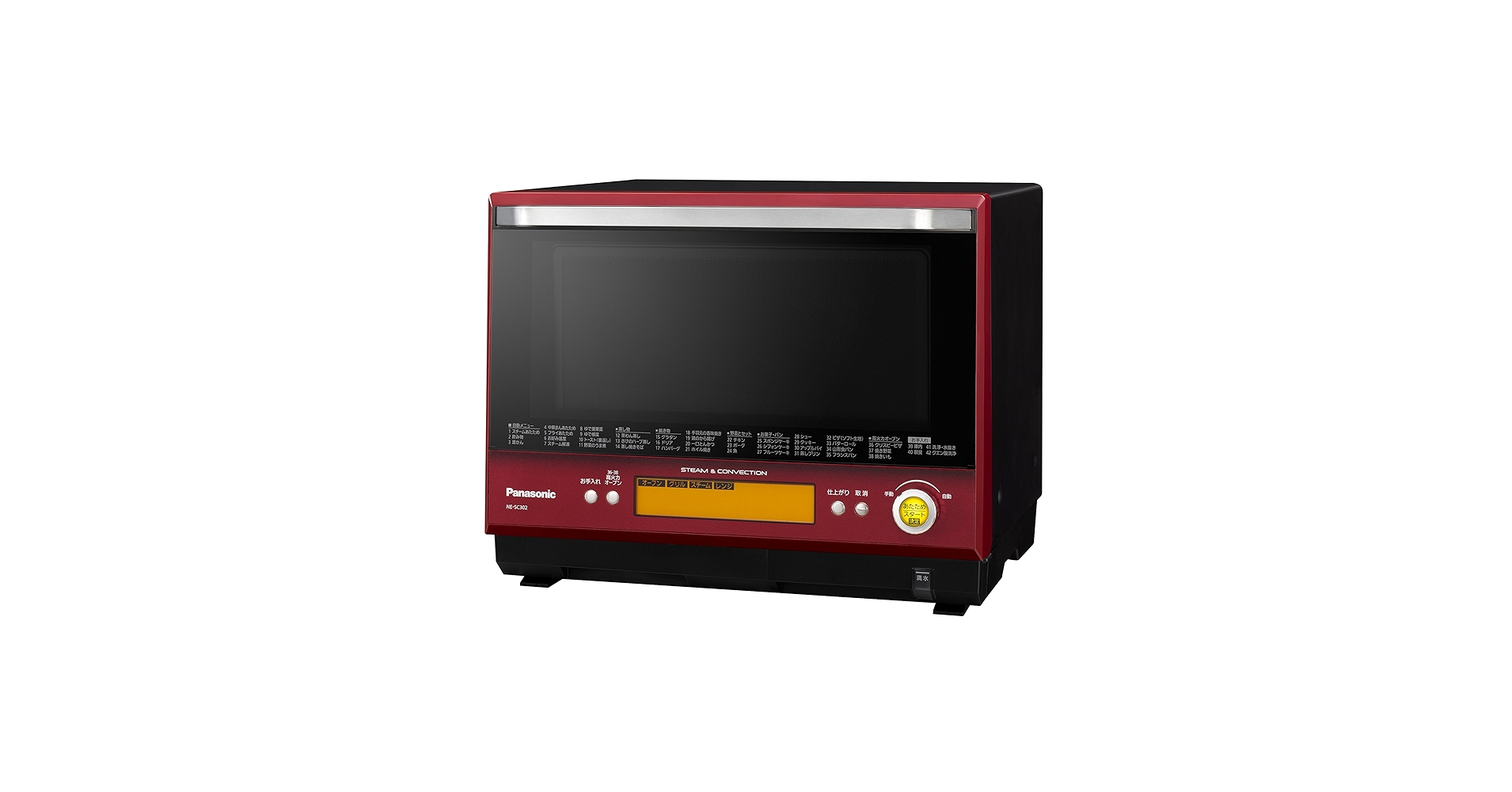 Panasonic NE-BS803 ビストロスチームオーブンレンジ スチームオーブンレンジビストロ お手入れの仕方 －クエン