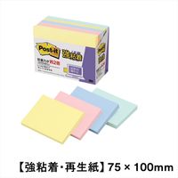 ヨドバシ.com - エーワン A-one ポスト・イット ラベルシールはがきサイズ マット紙・4色アソート マット紙・4色アソート各色3シート 288片86924 通販 全品無料配達