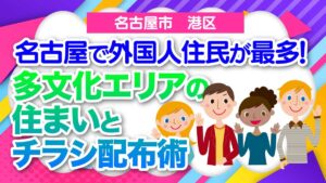 フライヤー」「リーフレット」「パンフレット」違いと使い分け - 紙ソムリエ