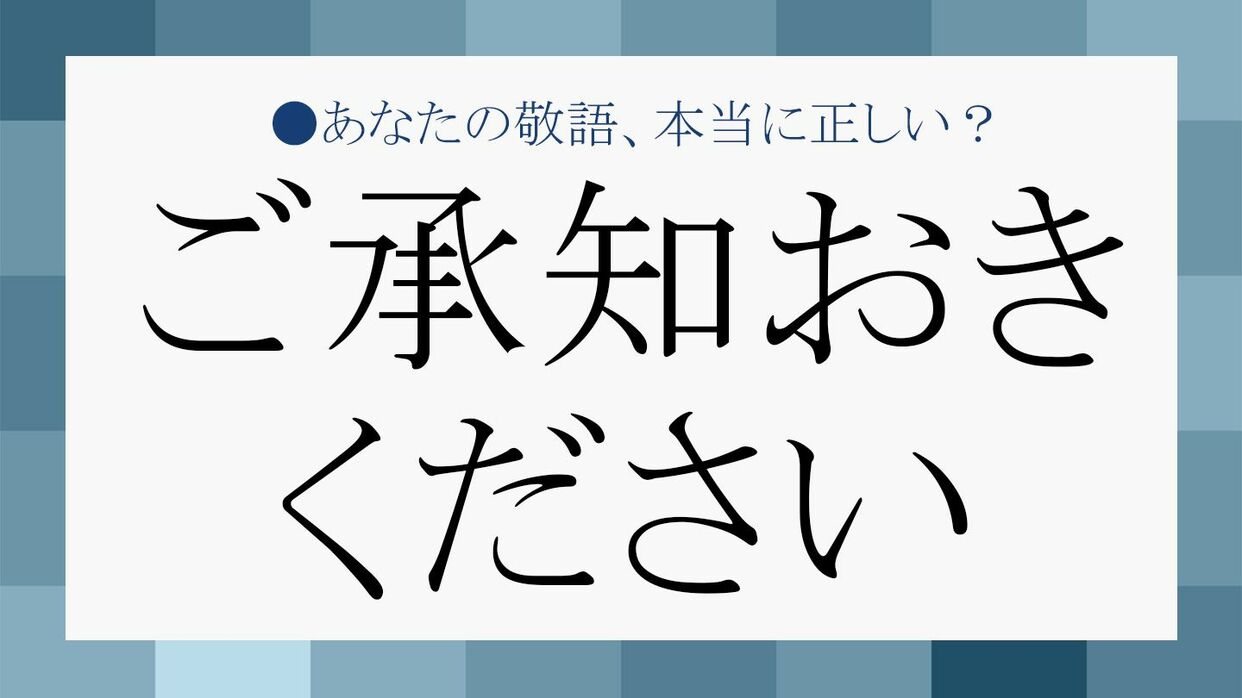 文例付 不採用通知の書き方と送り方、対応における注意点を解説 - d's JOURNAL dsj - 理想の人事へ、ショートカット