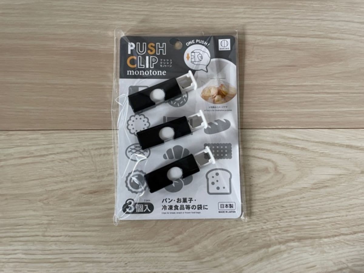 セリア 袋止めクリップ 使い方TikTok