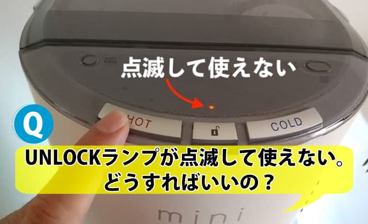 フレシャス『dewo デュオ 』レビューと評価まとめ