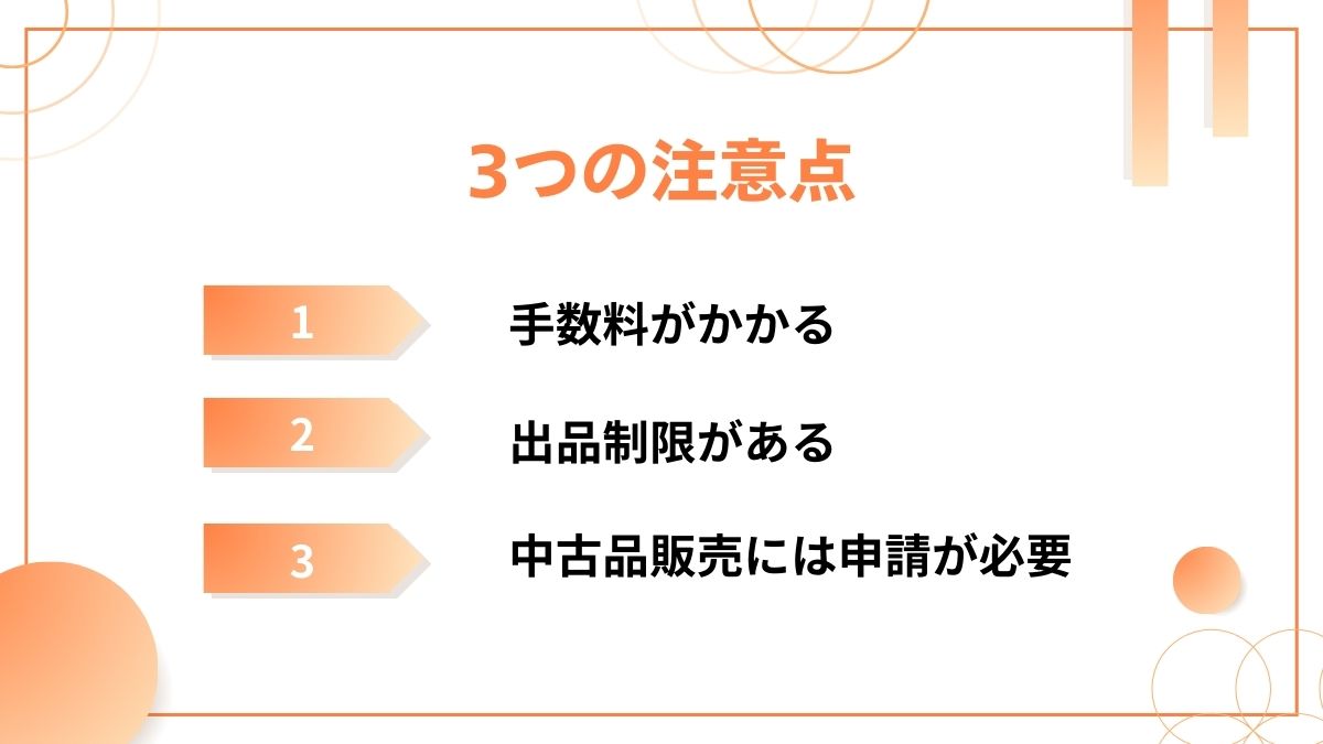 ネット物販とは？副業としてはじめる方法やメリット・デメリットを初心者向けに紹介 - BASEUベイスのネットショップ開設・運営・集客を解説するWebメディア