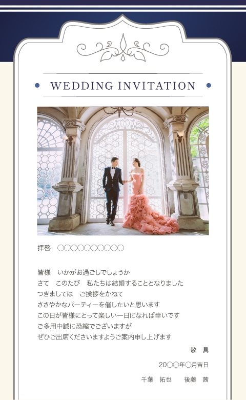 楽天市場 招待状 フィノ ソフトホワイト 結婚式 招待状 結婚式招待状 印刷込み ペーパーアイテム ウエディング ブライダル 挙式 披露宴 web招待状食事会 少部数 少人数 1枚 手作り オリジナル 筆耕 パーティ 一般宴会 祝賀会 謝恩会 人気 invitation : ペーパーアイテム