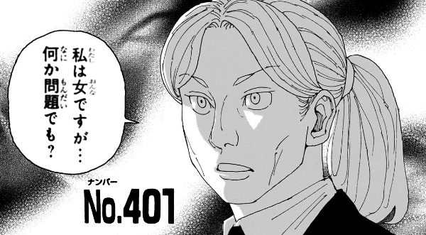 ハンターハンター ビヨンド=ネテロの人物像を考察！父とは異なる強さを望む