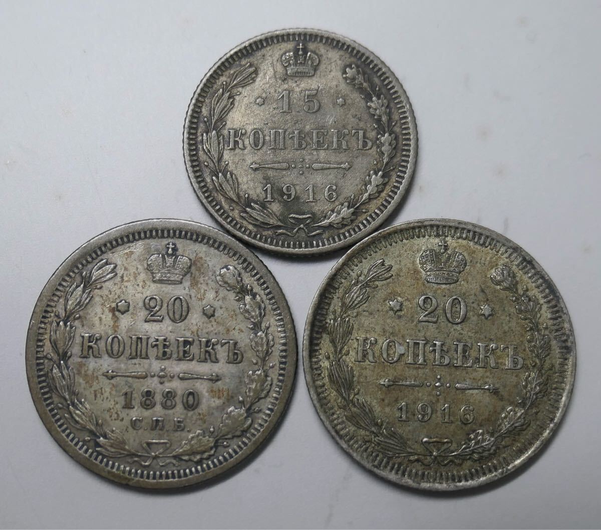 ロシアの硬貨ってどんなの？ 写真特集- ロシア・ビヨンド