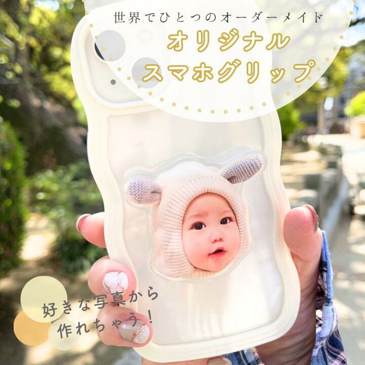 PLATA スマホリング フラット 薄型 オリジナル刻印無料 デザイン 可愛い 雫型 バンカーリング スマホアクセサリー :N-Styleヤフーショッピング店 - 通販 - Yahoo!ショッピング