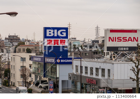 １月１日、国道１号線沿いに「BIGMOTOR ビッグモーター京都伏見店」がグランドオープンしてる！ 伏見区- ALCO 宇治・城陽山城地域の情報サイト